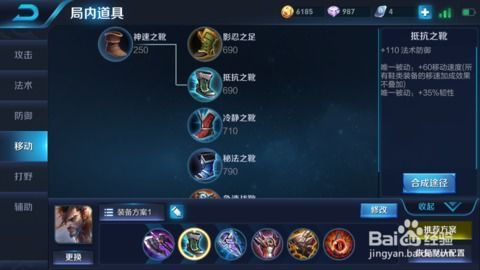 王者荣耀出装2017 王者荣耀出装2017