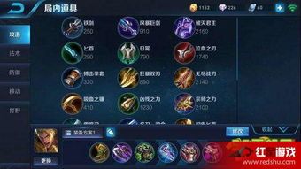 2017雅典娜出装顺序,从基础到精通的装备顺序解析