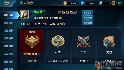 英魂之刃2020腾讯出装,深度解析2020年最佳出装策略