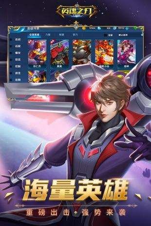 英魂之刃2020腾讯出装,深度解析2020年最佳出装策略