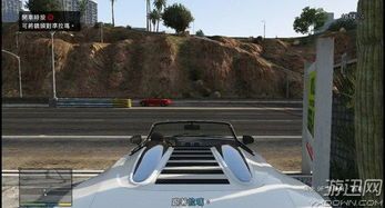 侠盗飞车5攻略