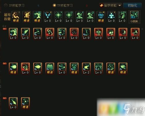 念皇加点,解锁最强法师之路 念皇加点,解锁最强法师之路