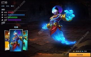 英魂之刃温迪最强出装,揭秘英魂之刃最强出装攻略