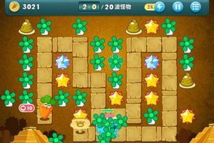 保卫萝卜挑战攻略,挑战攻略全解析 保卫萝卜挑战攻略,挑战攻略全解析