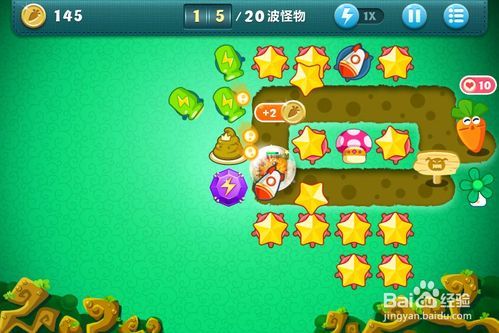 保卫萝卜挑战攻略,挑战攻略全解析 保卫萝卜挑战攻略,挑战攻略全解析