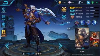 英雄夏侯惇出装,解析英雄出装策略 英雄夏侯惇出装,解析英雄出装策略