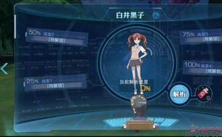 魔禁手游黑子怎么加点,打造无敌黑子，加点攻略全解析