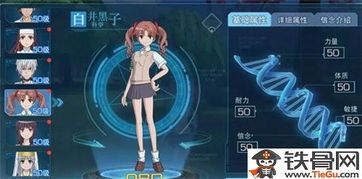 魔禁手游黑子怎么加点,打造无敌黑子，加点攻略全解析