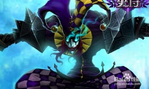 小丑加点,揭秘喜剧之王的独特魅力 小丑加点,揭秘喜剧之王的独特魅力