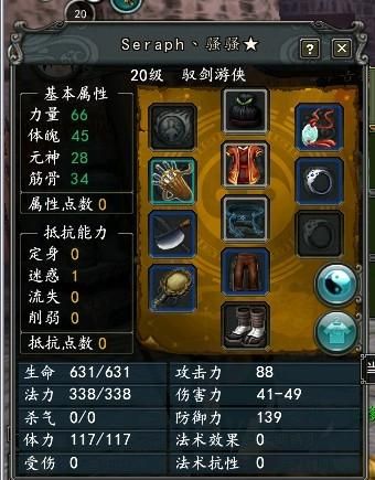 寻仙雷加点,揭秘雷系仙术的极致修炼之路 寻仙雷加点,揭秘雷系仙术的极致修炼之路