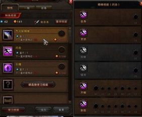 斗战神龙女刺杀加点,斗战神中的神秘刺客加点解析 斗战神龙女刺杀加点,斗战神中的神秘刺客加点解析