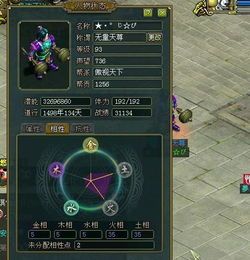 问道土系怎么加点好,打造无敌土系神兽