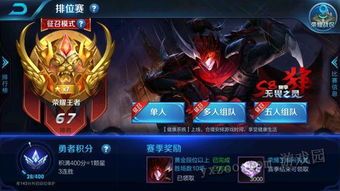 s8王者荣耀吕布出装,打造无敌战神