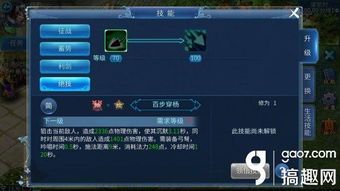 灵魂射手加点,加点策略揭秘，成就传奇射手之路