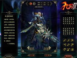 九刃2加点,剑指巅峰，加点攻略揭秘