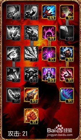 死歌天赋加点图,揭秘高胜率加点方案