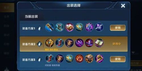 蔡文姬出装思路,以柔克刚,策略出装解析 蔡文姬出装思路,以柔克刚,策略出装解析