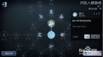 园丁加点,探寻园艺艺术的魅力与奥秘