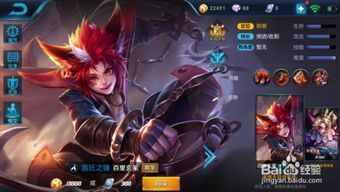 王者玄策出装大全,全方位出装大全解析