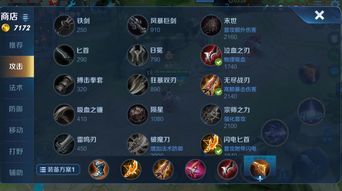 伽罗铭文出装2020,铭文搭配与装备选择全解析 伽罗铭文出装2020,铭文搭配与装备选择全解析