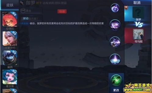 伽罗铭文出装2020,铭文搭配与装备选择全解析 伽罗铭文出装2020,铭文搭配与装备选择全解析