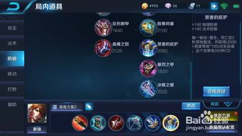 李白顺风句局出装s8,乘风破浪，一骑绝尘