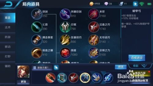 李白顺风句局出装s8,乘风破浪，一骑绝尘