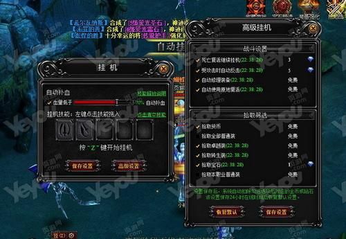 奇迹私服战士pk加点