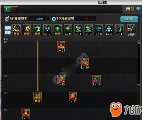 守护者帕拉丁刷图加点,图鉴中的力量与荣耀