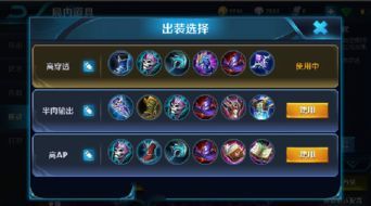 扁鹊最强出装铭文出装,最强出装铭文解析