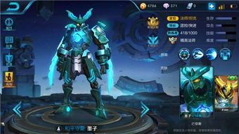 墨子出装最强输出202,最强202装备解析