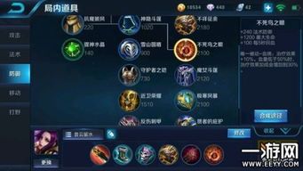 芈月最强打野出装,最强装备解析与实战攻略 芈月最强打野出装,最强装备解析与实战攻略