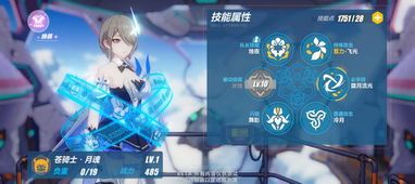 崩坏3月蚀怎么出装,月蚀之力，装备攻略解析