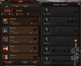 骑射加点,传承千年的民族瑰宝