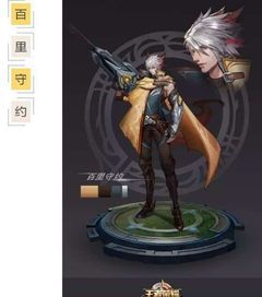 王者百里新赛季出装,全新出装攻略，助你轻松上分