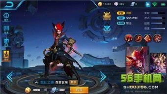 王者百里新赛季出装,全新出装攻略，助你轻松上分