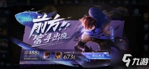 澜新英雄出装,打造最强战力组合