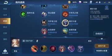 现在的打野老夫子出装,老夫子打野装备攻略解析