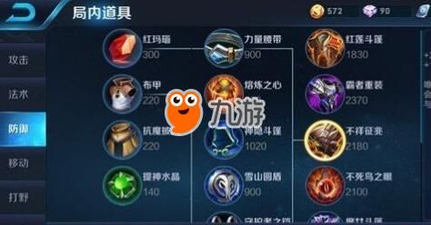 现在的打野老夫子出装,老夫子打野装备攻略解析