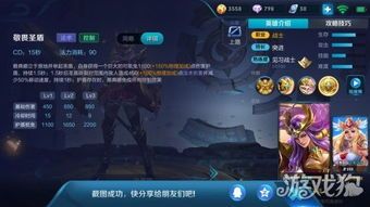 雅典娜法术出装,打造战场女神的完美战装