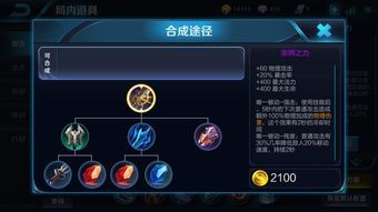 王者荣耀乱出装,乱出装英雄的另类崛起之路