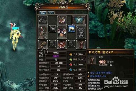 魔剑加点力魔,魔剑加点力魔的传奇之路