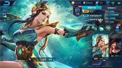 虞姬杀人出装,揭秘古代战场上的神秘武器配置