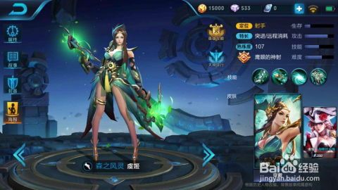 虞姬杀人出装,揭秘古代战场上的神秘武器配置