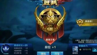 王者 刘邦伤害出装,打造战场霸主