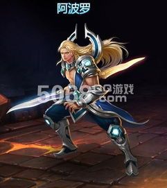 阿波罗出装英魂,揭秘阿波罗出装策略与战斗技巧