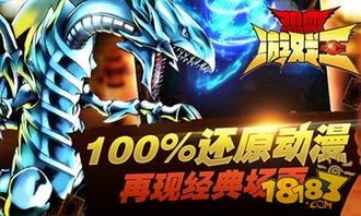 热血游戏王神佑加点