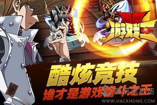 热血游戏王神佑加点