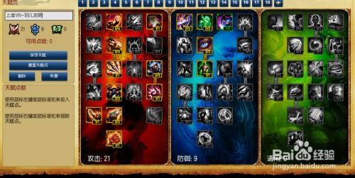 vn的天赋加点,剑舞风华，独步江湖