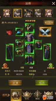 智信号加点,探索智能科技的新篇章